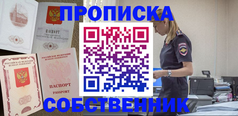 найти адрес прописки в Красноуральске